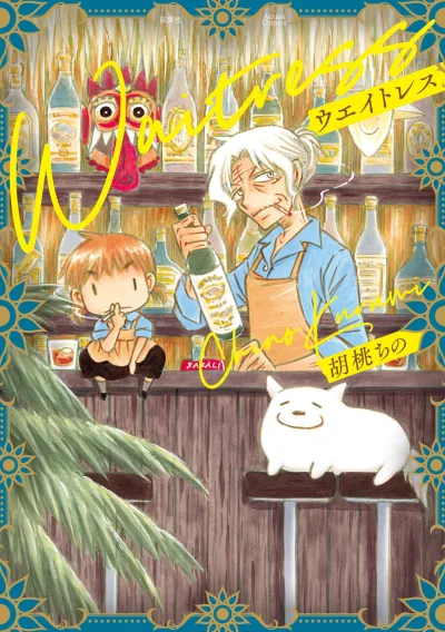 Cover of Volume #1