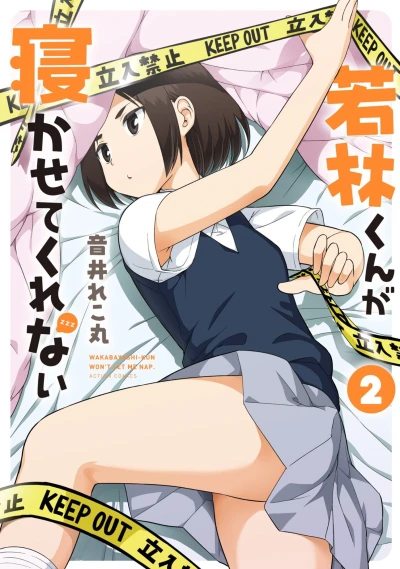 Cover of Vol. 2