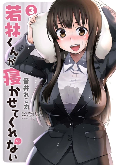 Cover of Vol. 3