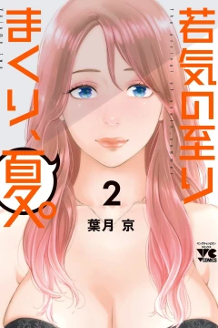 Vol. 2