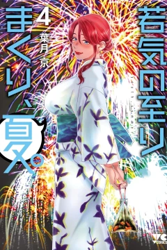 Vol. 4