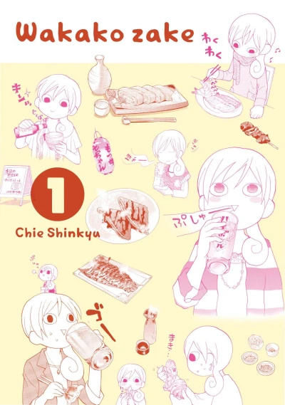 Cover of Vol. 1
