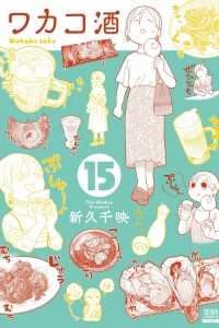 Vol. 15