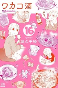 Vol. 16