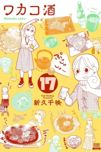 Vol. 17
