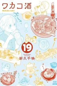 Vol. 19