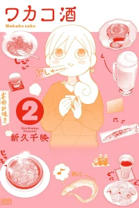 Vol. 2