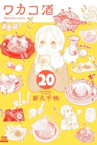 Vol. 20