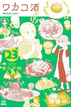 Vol. 23