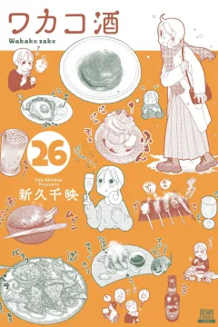 Vol. 26