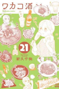 Vol. 21