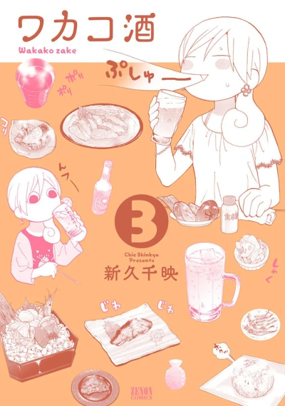Cover of Vol. 3