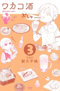 Vol. 3