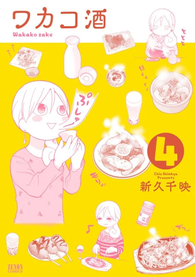 Cover of Vol. 4