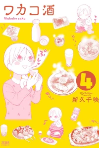 Vol. 4