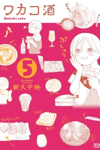 Vol. 5
