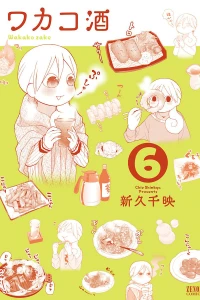 Vol. 6