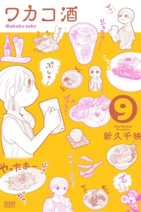 Vol. 9