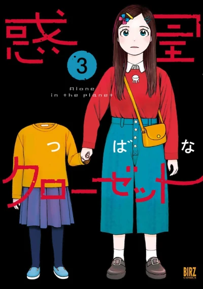 Cover of Volume 3