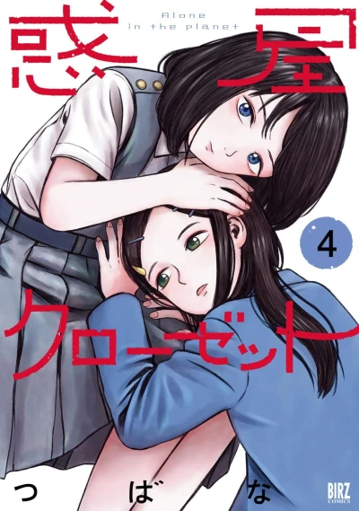 Cover of Volume 4
