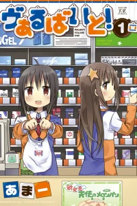 Vol. 1