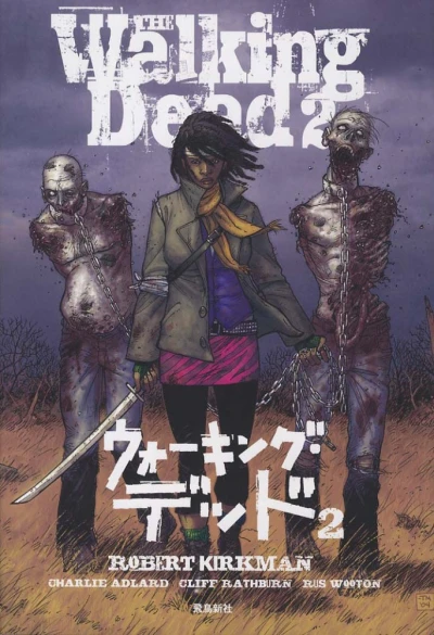Cover of Vol. 2