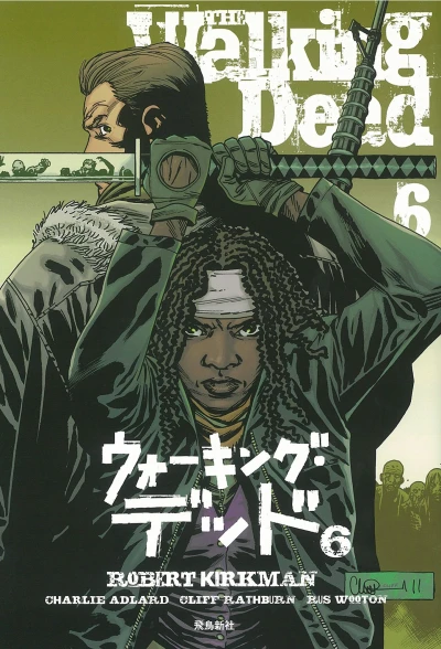 Cover of Vol. 6
