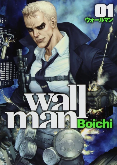 Cover of Vol. 1