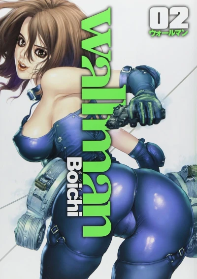 Cover of Vol. 2