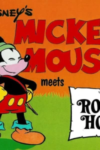 Mickey Mouse Meets Robin Hood