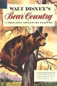 Walt Disney's Bear Country
