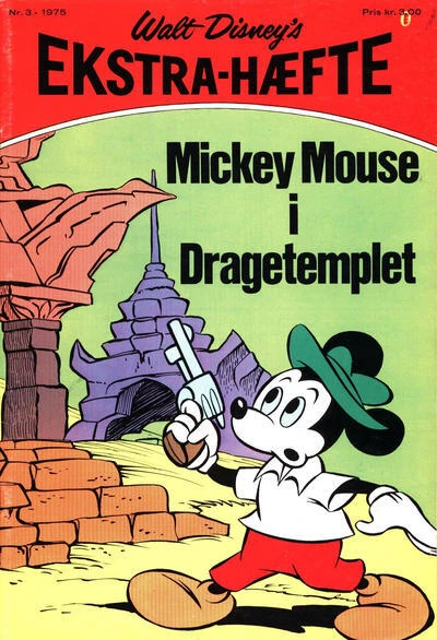 Cover of Issue #197503