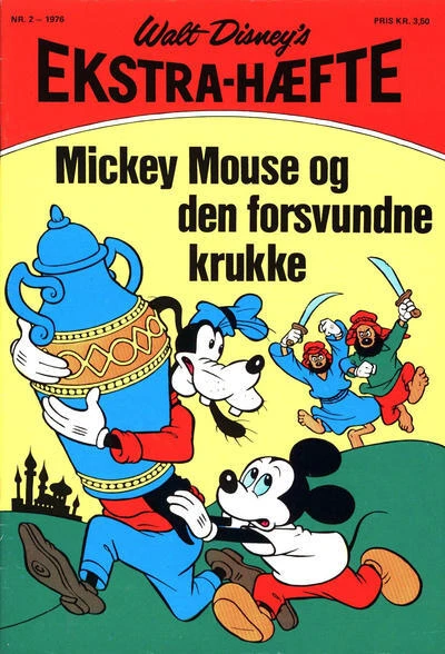 Cover of Issue #197602