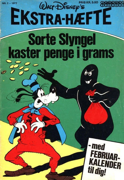 Cover of Issue #197702