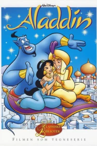 Aladdin