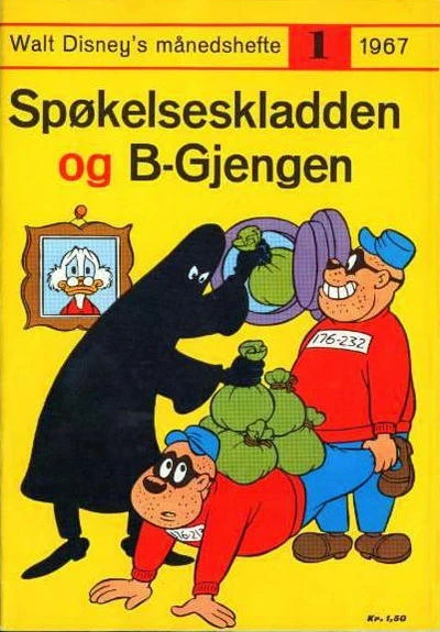 Cover of Issue #196701