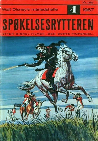 Cover of Issue #196704