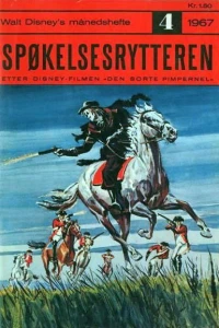 Issue #196704
