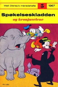 Issue #196705