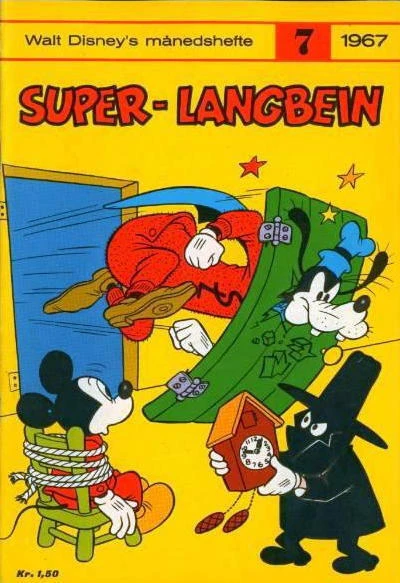 Cover of Issue #196707