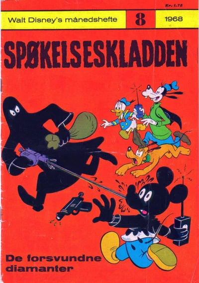 Cover of Issue #196808