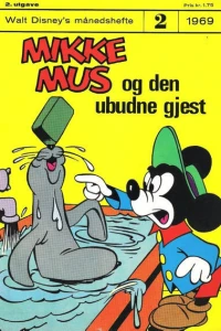 Issue #196902