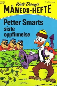 Issue #197009