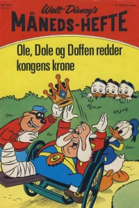 Issue #197108