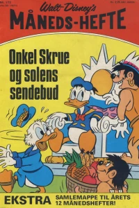 Issue #197201