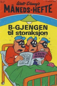 Issue #197207