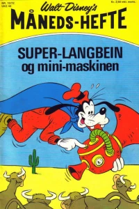 Issue #197210