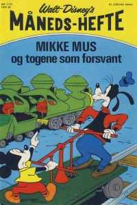 Issue #197307