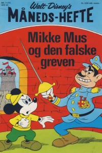 Issue #197311