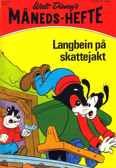 Cover of Issue #197402